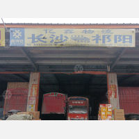 长沙到湖南永州祁阳专线,长沙到湖南永州祁阳直达线路,长沙到湖南永州祁阳中转线路
