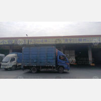 鑫创安智能物流园店网点