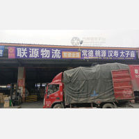 长沙到湖南常德专线,长沙到湖南常德直达线路,长沙到湖南常德中转线路