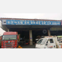长沙到江苏无锡江阴专线,长沙到江苏无锡江阴直达线路,长沙到江苏无锡江阴中转线路