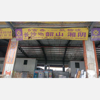 长沙到湖南岳阳湘阴专线,长沙到湖南岳阳湘阴直达线路,长沙到湖南岳阳湘阴中转线路