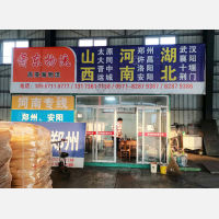  传化公路港店网点