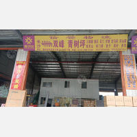 长沙到湖南娄底双峰洪山殿镇专线,长沙到湖南娄底双峰洪山殿镇直达线路,长沙到湖南娄底双峰洪山殿镇中转线路