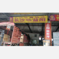 长沙到湖南益阳专线,长沙到湖南益阳直达线路,长沙到湖南益阳中转线路