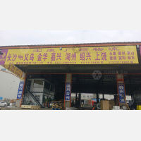 长沙到浙江金华永康专线,长沙到浙江金华永康直达线路,长沙到浙江金华永康中转线路