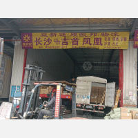 长沙到湖南湘西花垣专线,长沙到湖南湘西花垣直达线路,长沙到湖南湘西花垣中转线路