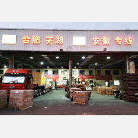 杭州到安徽合肥瑶海区专线,杭州到安徽合肥瑶海区直达线路,杭州到安徽合肥瑶海区中转线路