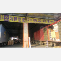 长沙到湖南郴州临武专线,长沙到湖南郴州临武直达线路,长沙到湖南郴州临武中转线路