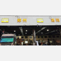 杭州到河南焦作专线,杭州到河南焦作直达线路,杭州到河南焦作中转线路