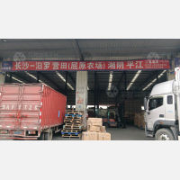 长沙到湖南岳阳湘阴专线,长沙到湖南岳阳湘阴直达线路,长沙到湖南岳阳湘阴中转线路