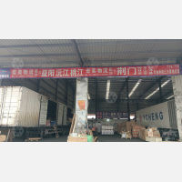 长沙到湖南益阳专线,长沙到湖南益阳直达线路,长沙到湖南益阳中转线路