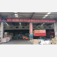 长沙到山西临汾侯马专线,长沙到山西临汾侯马直达线路,长沙到山西临汾侯马中转线路