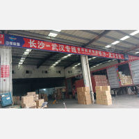 中强联盟物流园店网点