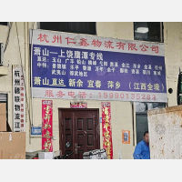 杭州到江西抚州资溪专线,杭州到江西抚州资溪直达线路,杭州到江西抚州资溪中转线路