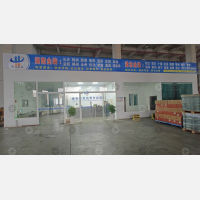  传化公路港店网点