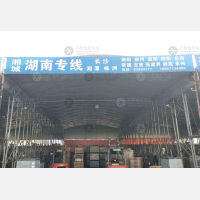 萧山区到湖南株洲专线,萧山区到湖南株洲直达线路,萧山区到湖南株洲中转线路