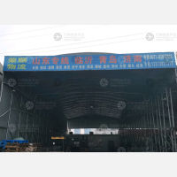 萧山区到山东德州专线,萧山区到山东德州直达线路,萧山区到山东德州中转线路