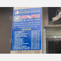 佳灵路红牌楼物流区店网点