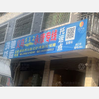 义乌到浙江金华永康专线,义乌到浙江金华永康直达线路,义乌到浙江金华永康中转线路