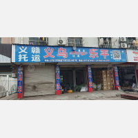 下湾小区店网点