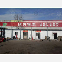邯郸到广东湛江专线,邯郸到广东湛江直达线路,邯郸到广东湛江中转线路