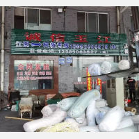金湾物流园店网点