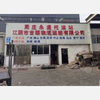 金湾物流园店网点