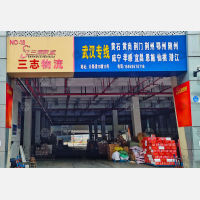 义乌到湖北孝感汉川专线,义乌到湖北孝感汉川直达线路,义乌到湖北孝感汉川中转线路