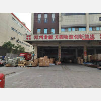 义乌到山西运城专线,义乌到山西运城直达线路,义乌到山西运城中转线路