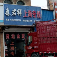 红旗路店网点