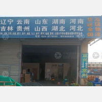 宜兴泓瑞物流