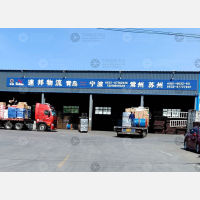 聚盟黑豹公路港店网点