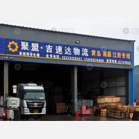 聚盟黑豹公路港店网点