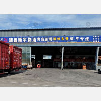 青岛到山东淄博沂源专线,青岛到山东淄博沂源直达线路,青岛到山东淄博沂源中转线路