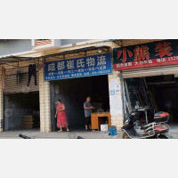 资阳到四川内江专线,资阳到四川内江直达线路,资阳到四川内江中转线路