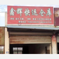 宜兴到安徽宿州专线,宜兴到安徽宿州直达线路,宜兴到安徽宿州中转线路