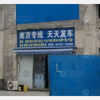 宜兴到安徽宣城郎溪专线,宜兴到安徽宣城郎溪直达线路,宜兴到安徽宣城郎溪中转线路