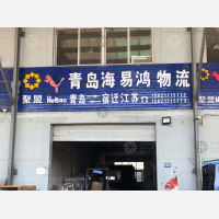 青岛到江苏淮安专线,青岛到江苏淮安直达线路,青岛到江苏淮安中转线路