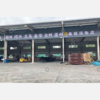 青岛到浙江湖州专线,青岛到浙江湖州直达线路,青岛到浙江湖州中转线路
