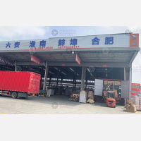 天众供应链店网点