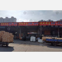 鑫沃物流园店网点