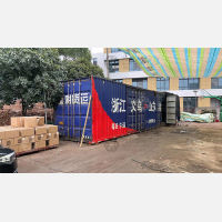 廿三里街道店网点