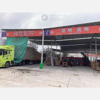 永康到云南曲靖专线,永康到云南曲靖直达线路,永康到云南曲靖中转线路
