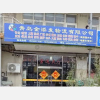 青岛到内蒙古包头专线,青岛到内蒙古包头直达线路,青岛到内蒙古包头中转线路