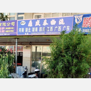 青岛鼎盛泰物流