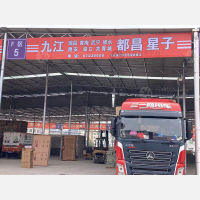 永康到江西上饶鄱阳田畈街镇专线,永康到江西上饶鄱阳田畈街镇直达线路,永康到江西上饶鄱阳田畈街镇中转线路