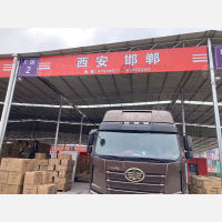 永康到陕西榆林专线,永康到陕西榆林直达线路,永康到陕西榆林中转线路