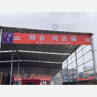 永康到河北邢台平乡河古庙镇专线,永康到河北邢台平乡河古庙镇直达线路,永康到河北邢台平乡河古庙镇中转线路