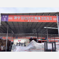 任氏物流济宁菏泽线网点