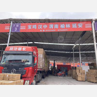 永康到陕西榆林专线,永康到陕西榆林直达线路,永康到陕西榆林中转线路